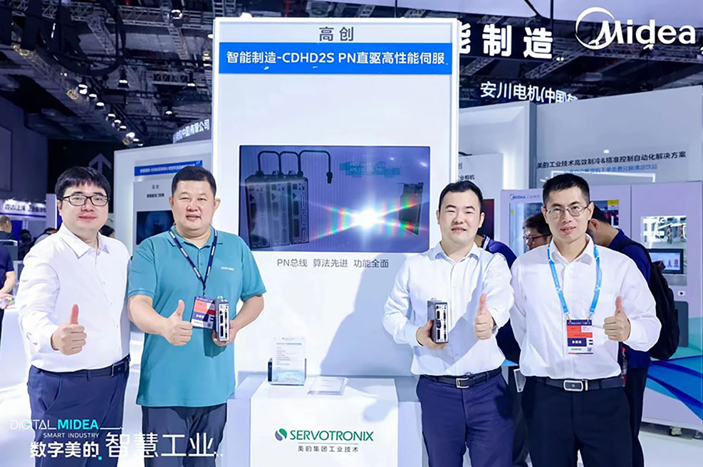 攜手亮相2023工博會(huì)，高創(chuàng)與藍(lán)格賽電氣簽署戰(zhàn)略合作協(xié)議