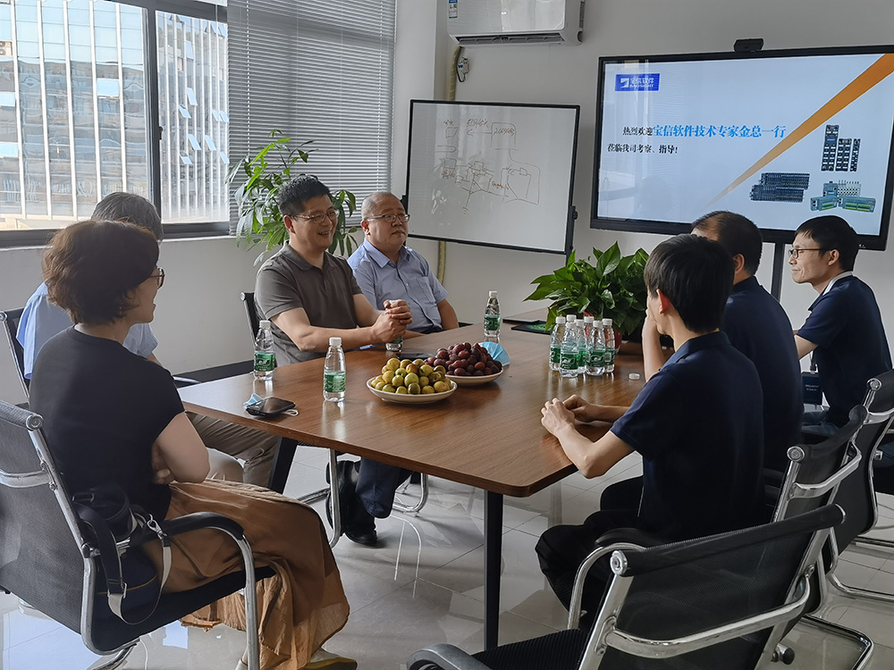 金秋迎貴客--記寶信軟件領導蒞臨考察
