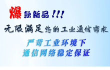 寶藏新品，“越”藏不住