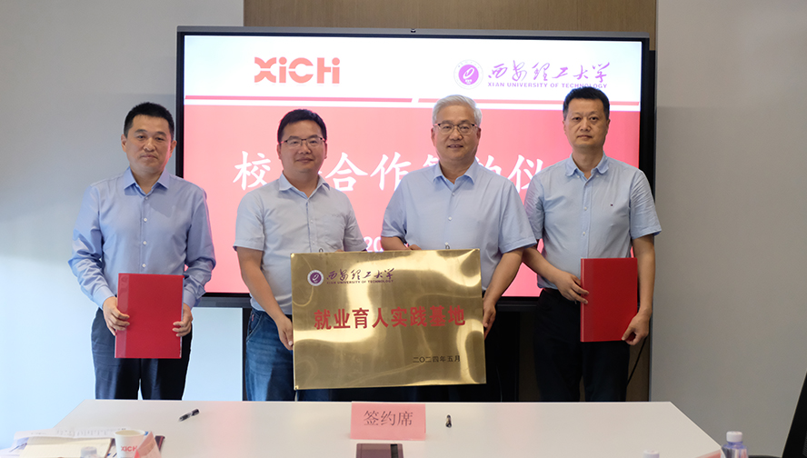 訪企拓崗促就業，校企攜手共發展