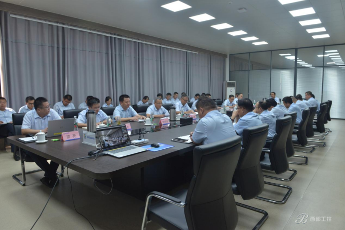 新風光公司2024年上半年經(jīng)營活動分析暨下半年工作會議召開