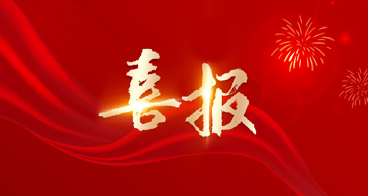 喜報|深圳市華茂歐特科技有限公司簽約西部工業(yè)智能展聯(lián)合展區(qū)