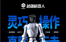19.9萬起！越疆全尺寸